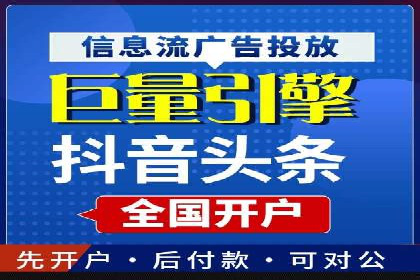 探索sem代运营机构的成功策略：多案例分析