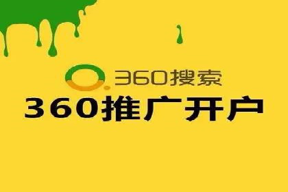百度竞价账户托管案例：提升广告效果的神器
