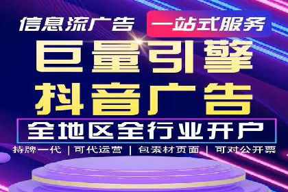 百度推广代运营案例：案例解析：如何提升广告投放效果